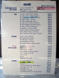 カフェ 坂の下 - 