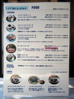 カフェ 坂の下 - 