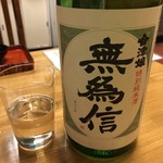 鰻はし本 - 無為信