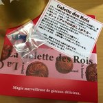 メゾン・ダーニ - 