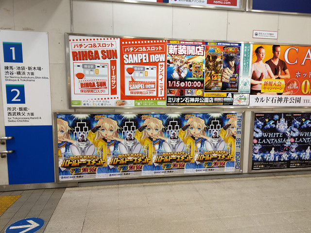 だから 私たちは 絶対に負けない By Mixi3333 ドトールコーヒーショップ 西武大泉学園駅店 Doutor 大泉学園 カフェ 食べログ