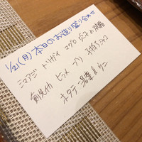 和彩厨房 KATURA - 