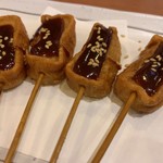 見聞録 - 生麩田楽