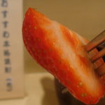 割烹　魚先 - あまおう　いただきま～す♪