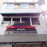 Quiet Storm Cafe - 2011年10月訪問