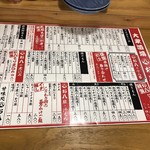 大衆酒場 お八 - 