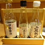 吟醸マグロ - 醤油もいろいろ