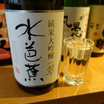 吟醸マグロ - 水芭蕉大吟醸