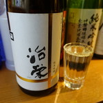 吟醸マグロ - 治栄純米吟醸