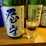 吟醸マグロ - 屋守(おくのかみ)純米