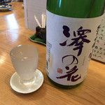 旬菜 すがや - 信州の澤の花・純米吟醸