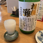 旬菜 すがや - 相模灘・特別本醸造 無濾過生酒