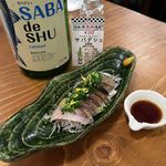 日本酒原価酒蔵 - 炙りしめ鯖