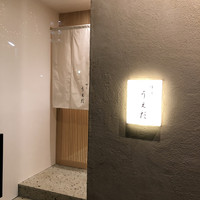 すし うえだ - 