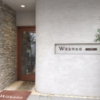Wakana ～和奏～ - お店外観