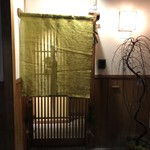 御幸町 田がわ - 