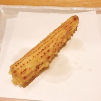 天麩羅 なか江 - 少しばかり手強かったヤングコーン