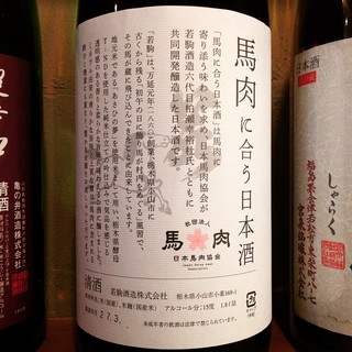 恵比寿横丁 肉寿司_0