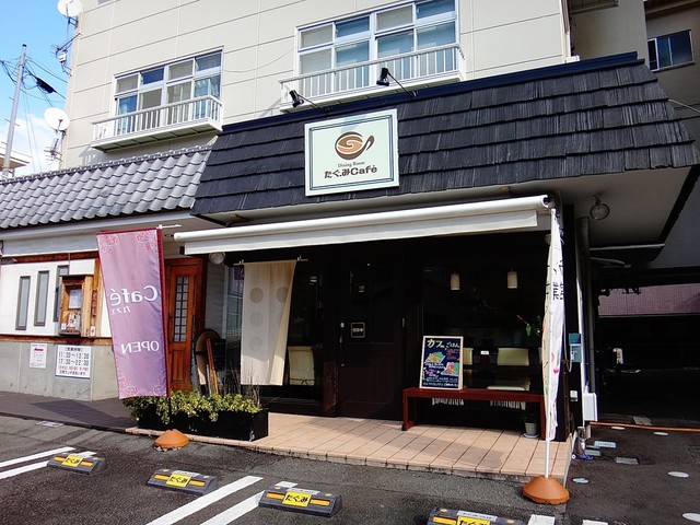 たぐ みcafe 伊豆長岡 カフェ 食べログ たぐ みcafe 伊豆長岡 カフェ 食べログ