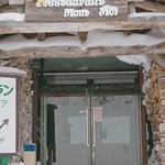 モンテモア - 