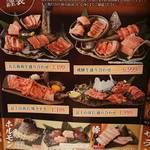 Fujisan Rokuyou Gan Yakiniku Hidakyuubei - 