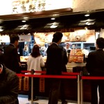 丸亀製麺 - 【2019.1.22(火)】店舗の外観