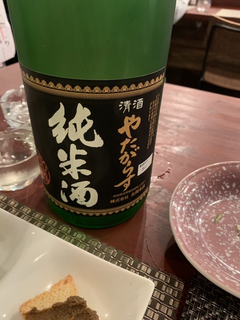 居酒屋 まんぼうの家>