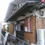 Koushuuya - 店の前にあった駐車場は家になっている