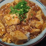 四国SAKABA - マーボー丼