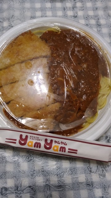 ヤムヤム 海運店 釧路 その他 食べログ