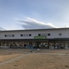 喜久水庵 アグリエの森店