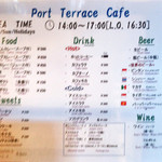 Port Terrace Cafe - 