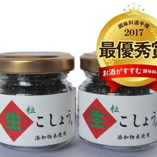 本店講究使用生胡椒和顆粒生胡椒。