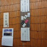 中華そば屋 伊藤 - 