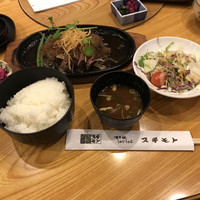 スギモト 本店 - 