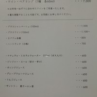 イル・チェントリーノ - 