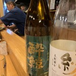 居酒屋かまだ - 