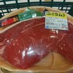 スーパーエバグリーン - 料理写真: