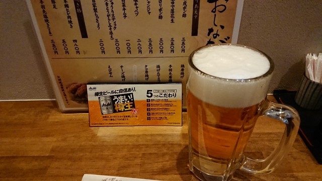 居酒屋 甚五郎 都城 居酒屋 食べログ 居酒屋 甚五郎 都城 居酒屋 食べログ