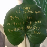 CHICAFE Atelier Leaf - 