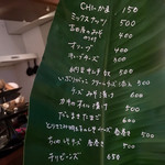 CHICAFE Atelier Leaf - 