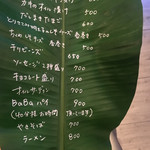 CHICAFE Atelier Leaf - 