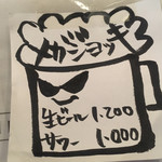 CHICAFE Atelier Leaf - 