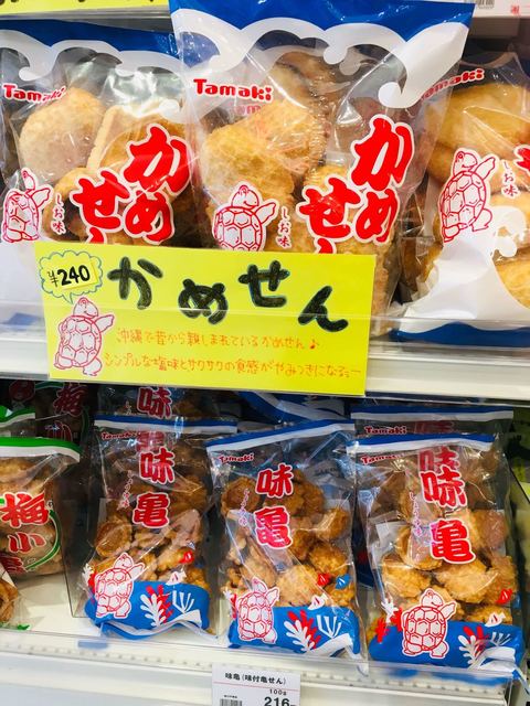 名古屋わしたショップ 栄町 その他 食べログ 名古屋わしたショップ 栄町 その他 食べログ
