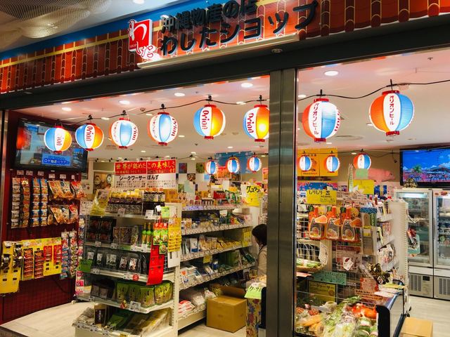 名古屋わしたショップ 栄町 その他 食べログ 名古屋わしたショップ 栄町 その他 食べログ