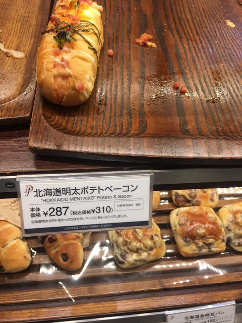 翌朝分 By メタルマニアック デリフランス 浜松店 浜松 カフェ 食べログ 翌朝分 By メタルマニアック デリフランス 浜松店 浜松 カフェ 食べログ