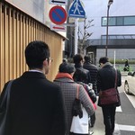 銀座 八五 - 列10人で20分ほど待ちました