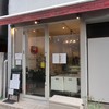 アトリエコータ 神楽坂店