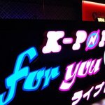 ライブレストfor you - メイン看板