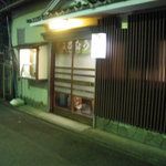 末広 - 夜の外観